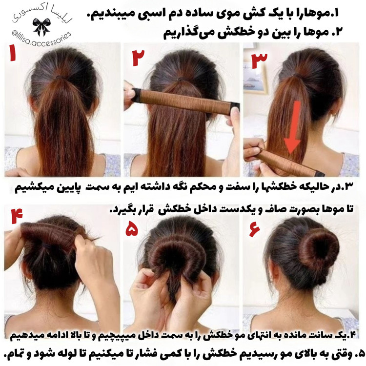 بامتل خطکشی مشکی اصل