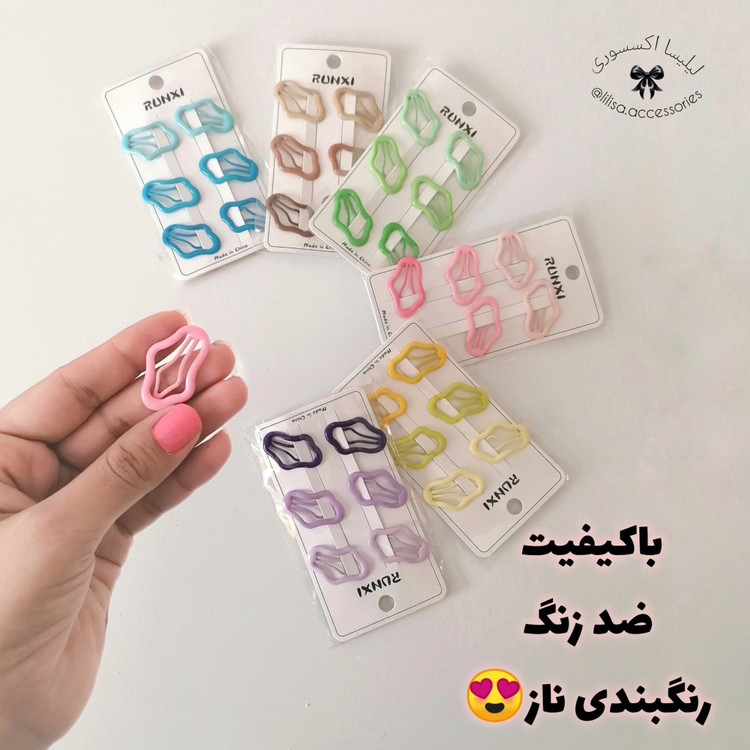 پک گیره تق تقی کودک (برند وارداتی)