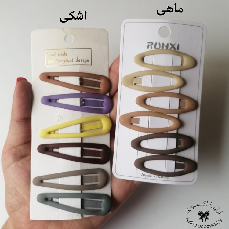 انواع گیره مو تق تقی( کودک و بزرگسال)