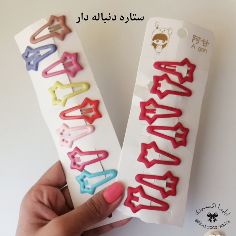 انواع گیره مو تق تقی( کودک و بزرگسال)
