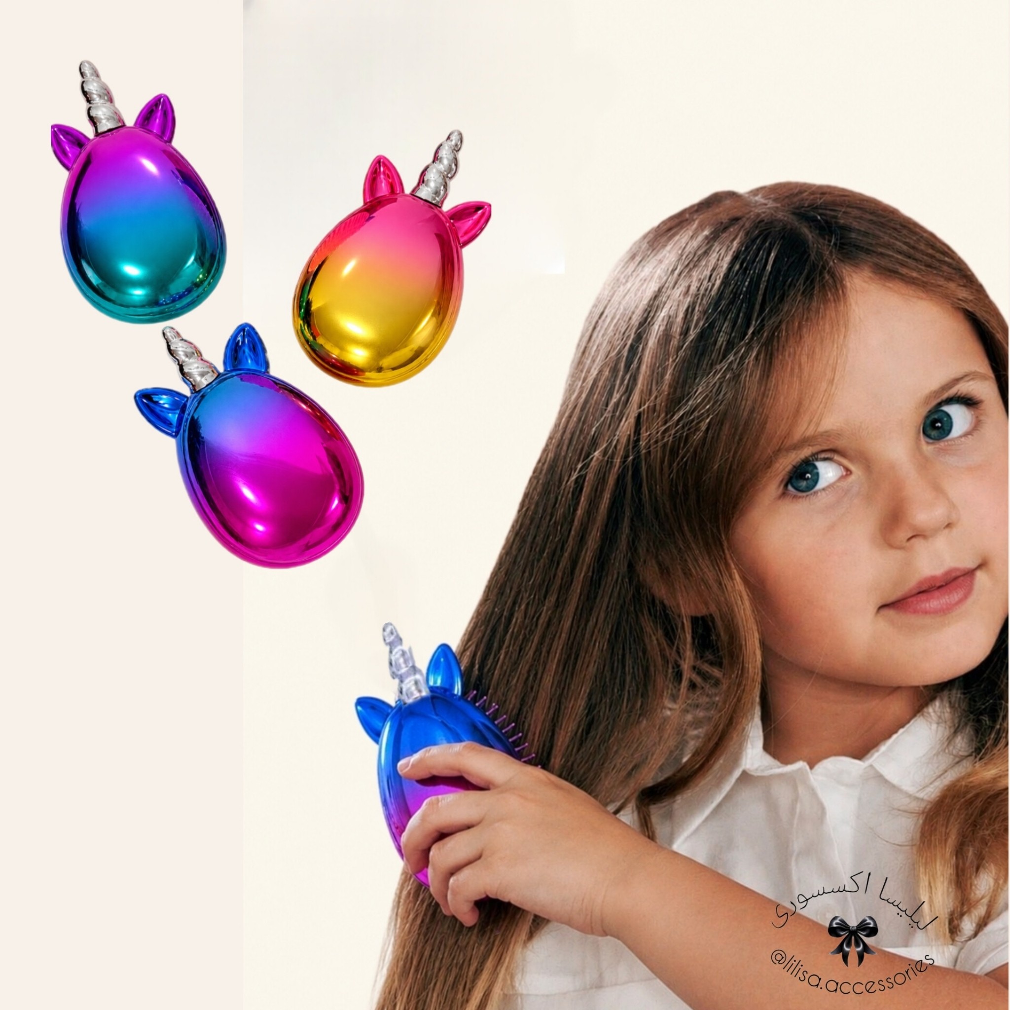 برس گره بازکن یونیکورن