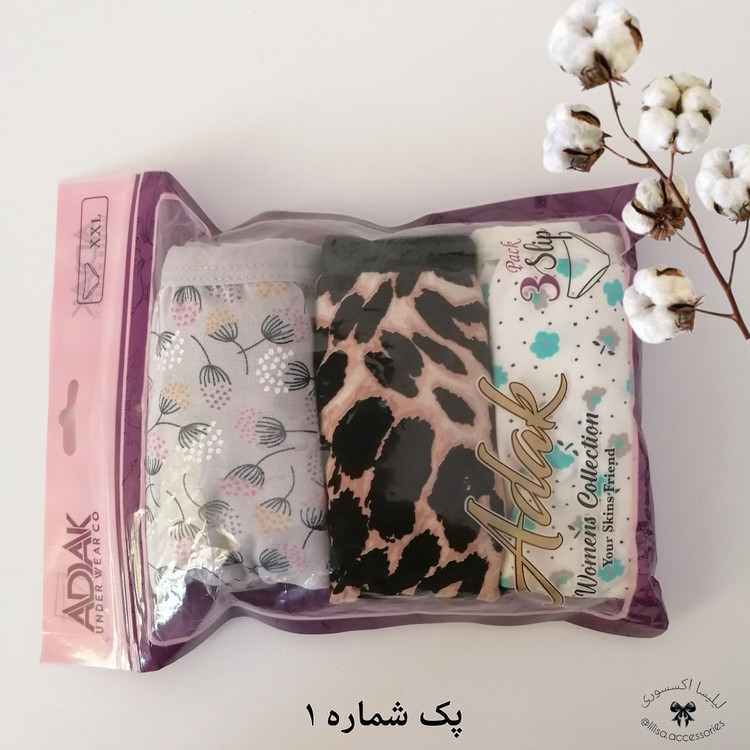 پک شورت زنانه نخ پنبه(3 تایی) 2 ایکس لارج