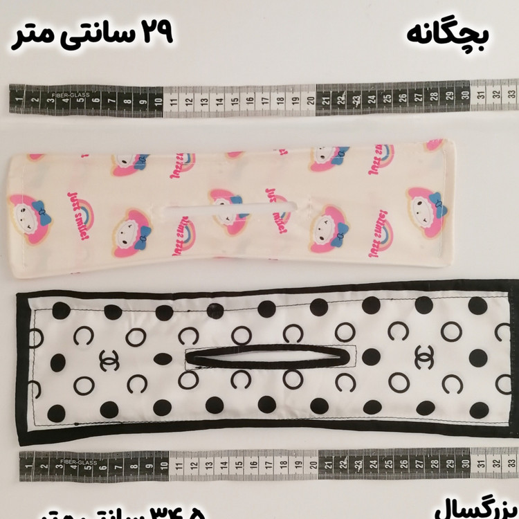 باندفر پارچه ای بچگانه