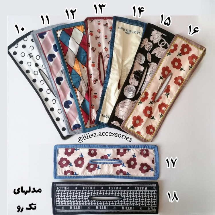 باندفر پارچه ای مو /باندفر مجلسی نگینی