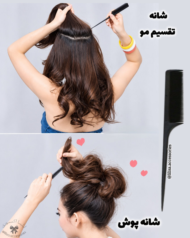 پک ابزار مو ۵ تیکه (ابزار بافت مو، شانه دم باریک، سوزن مو، بامتل قفلی)