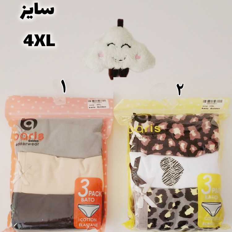 شورت زنانه نخ پنبه ترک برند باریش 3تایی(۴XL)