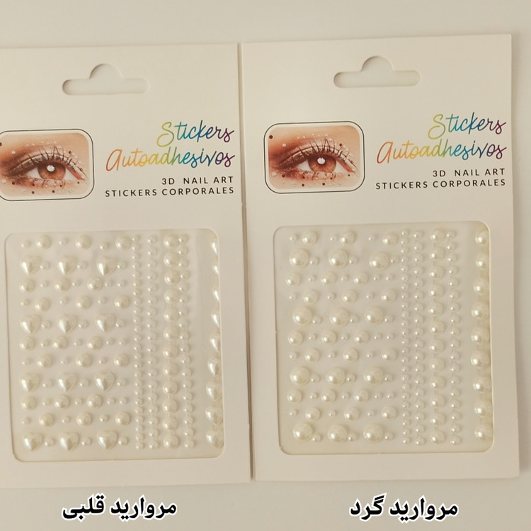 پک نگین چسبی مو و صورت