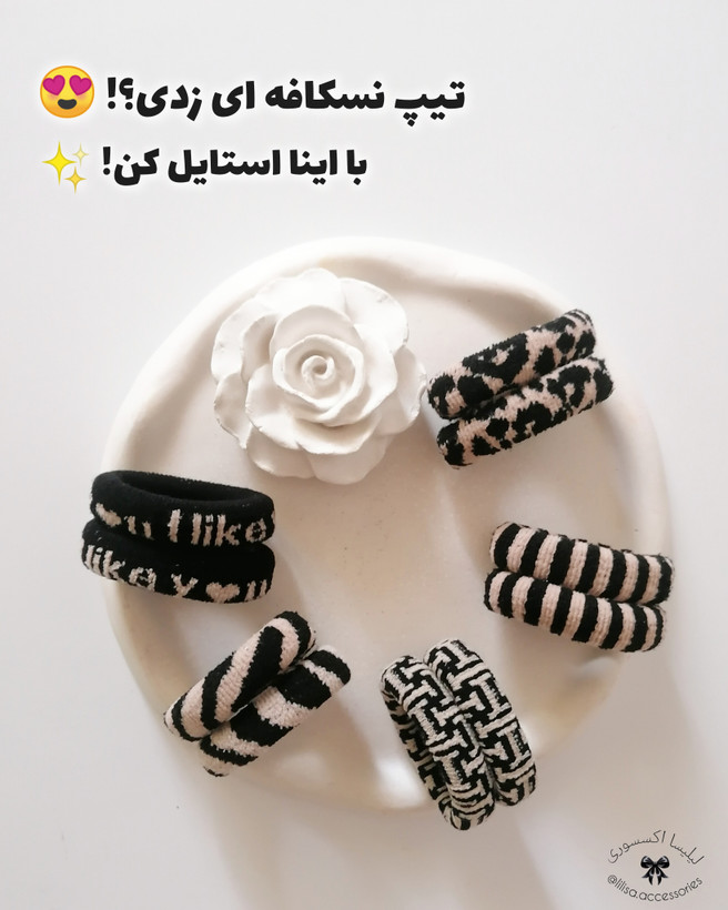 کش مو حوله ای ضخیم طرحدار پینترستی