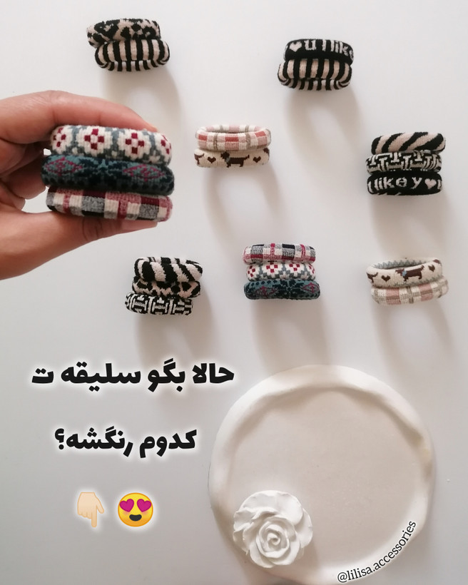 کش مو حوله ای ضخیم طرحدار پینترستی