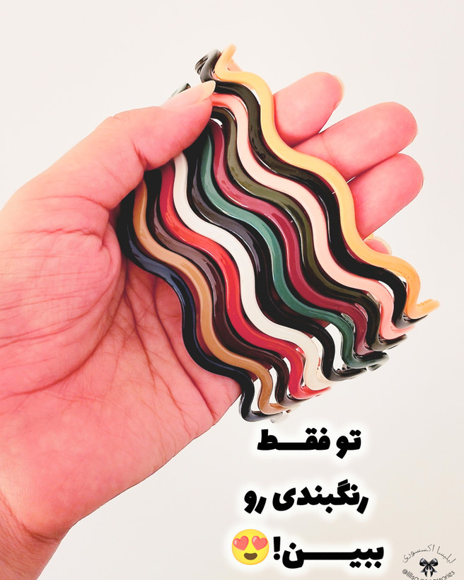 تل مو نشکن سبک و راحت مدل موجدار